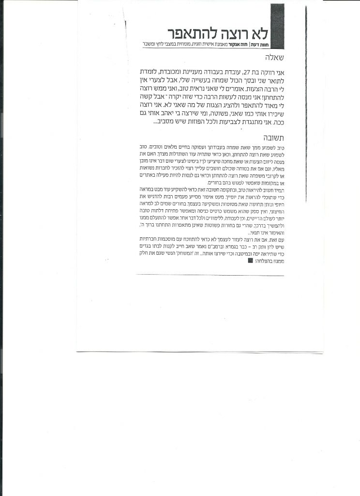 Document-page-001 (1)