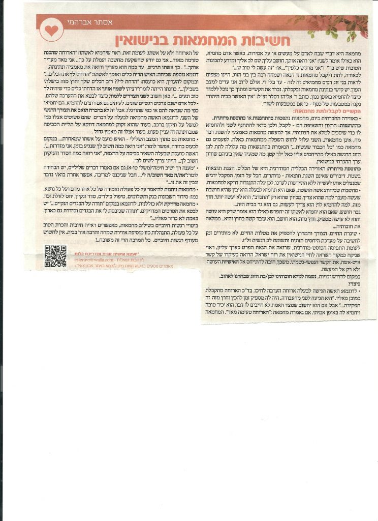 Document-page-001